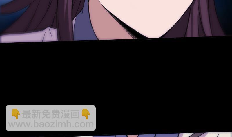 🍴劫天运 第303话 逃跑 第7页