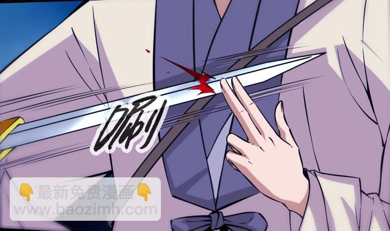 🍴劫天运 第303话 逃跑 第8页