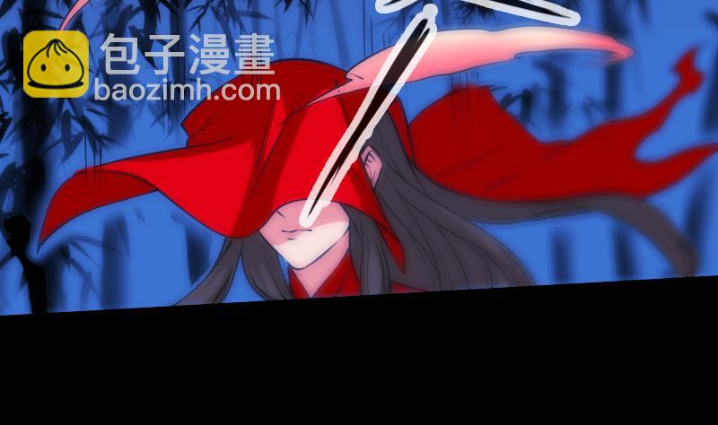 🍴劫天运 第305话 雏菊 第10页