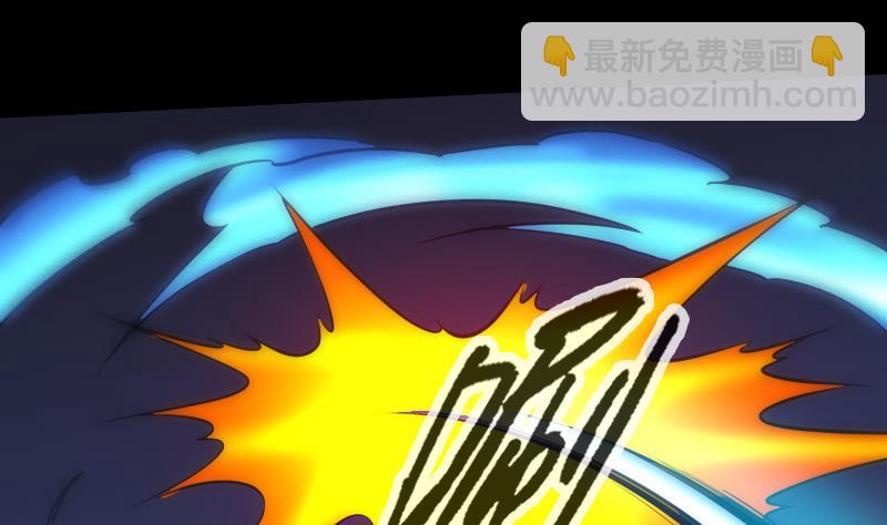 🍴劫天运 第305话 雏菊 第16页