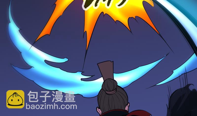🍴劫天运 第305话 雏菊 第17页