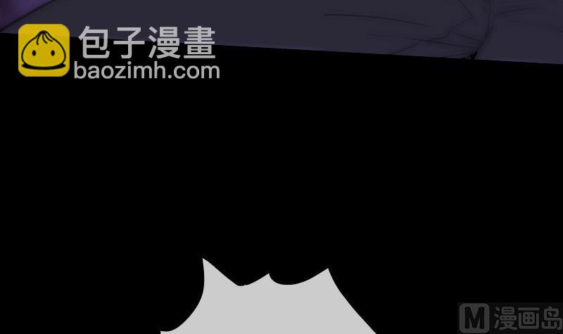 🍴劫天运 第305话 雏菊 第24页