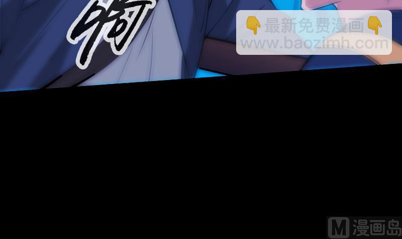🍴劫天运 第305话 雏菊 第27页