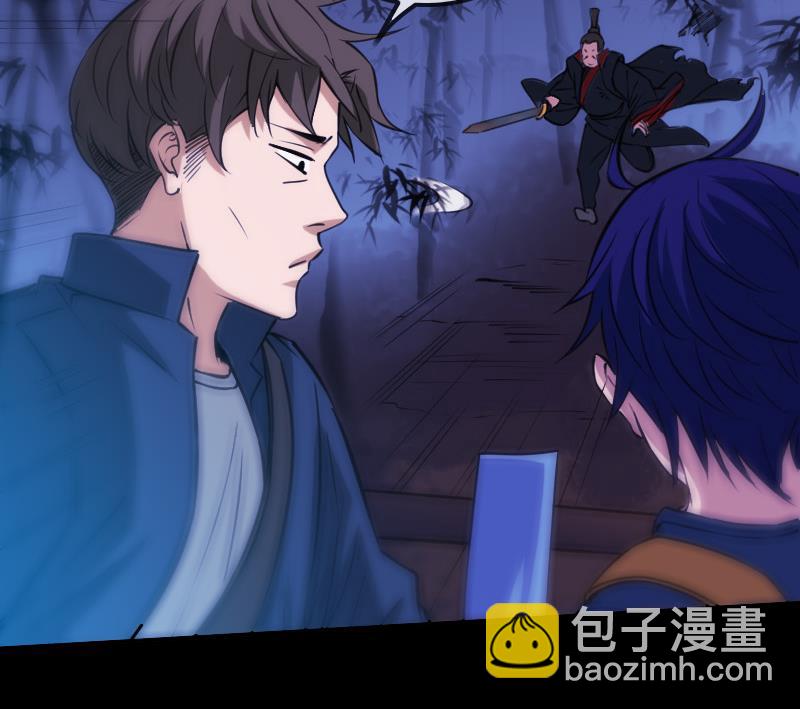 🍴劫天运 第305话 雏菊 第31页