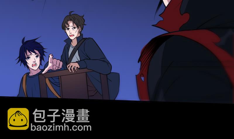 🍴劫天运 第305话 雏菊 第43页