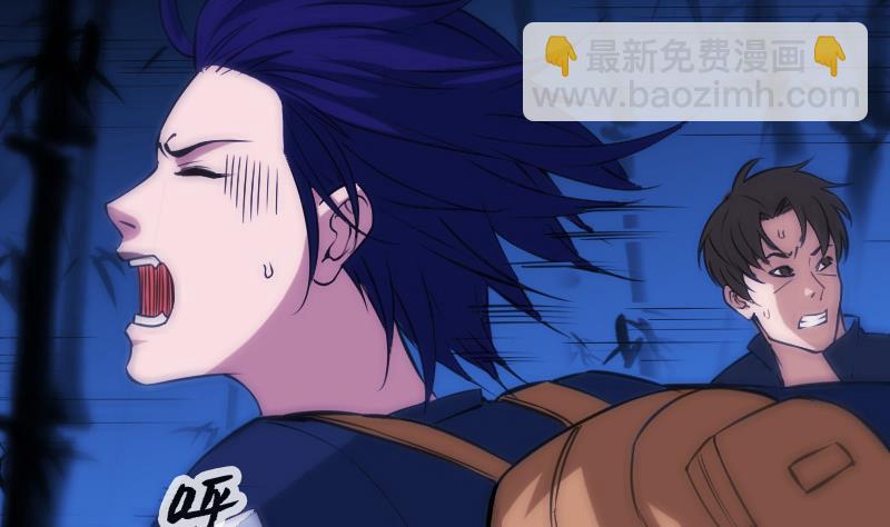 🍴劫天运 第305话 雏菊 第7页