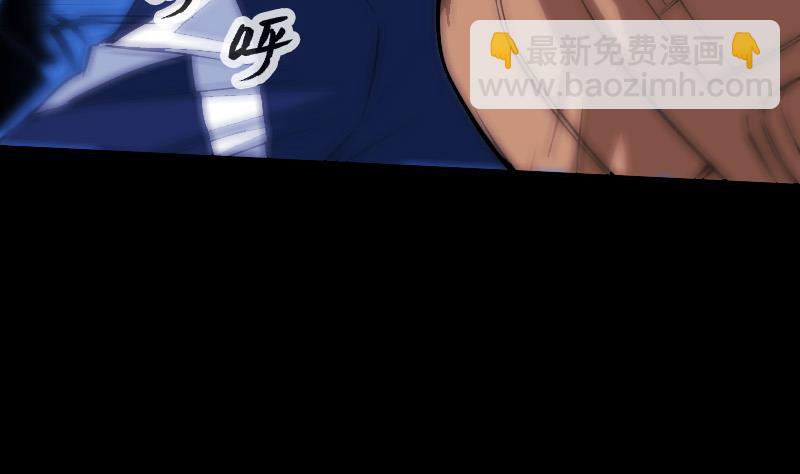 🍴劫天运 第305话 雏菊 第8页
