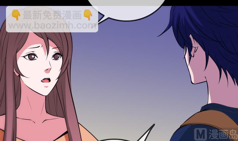 🍴劫天运 第307话 控王 第12页