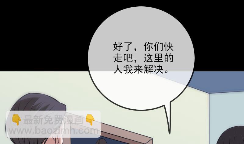 🍴劫天运 第307话 控王 第17页