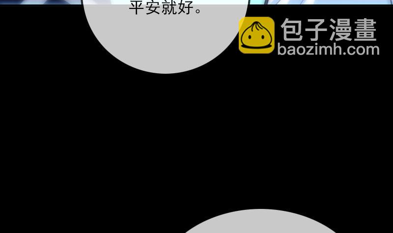 🍴劫天运 第307话 控王 第22页