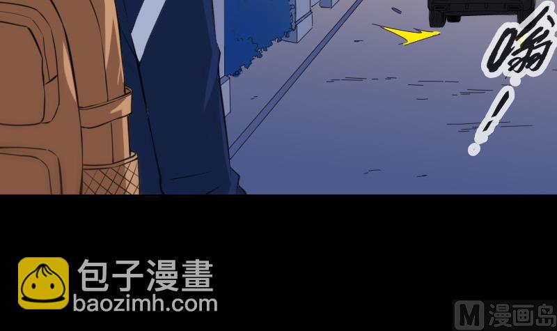 🍴劫天运 第307话 控王 第27页