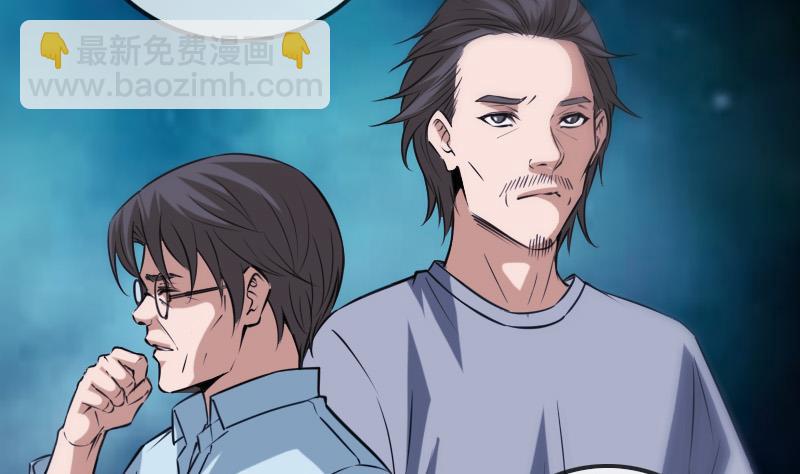 🍴劫天运 第307话 控王 第32页