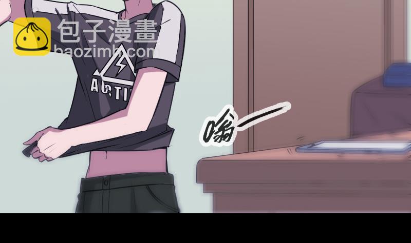 🍴劫天运 第307话 控王 第38页