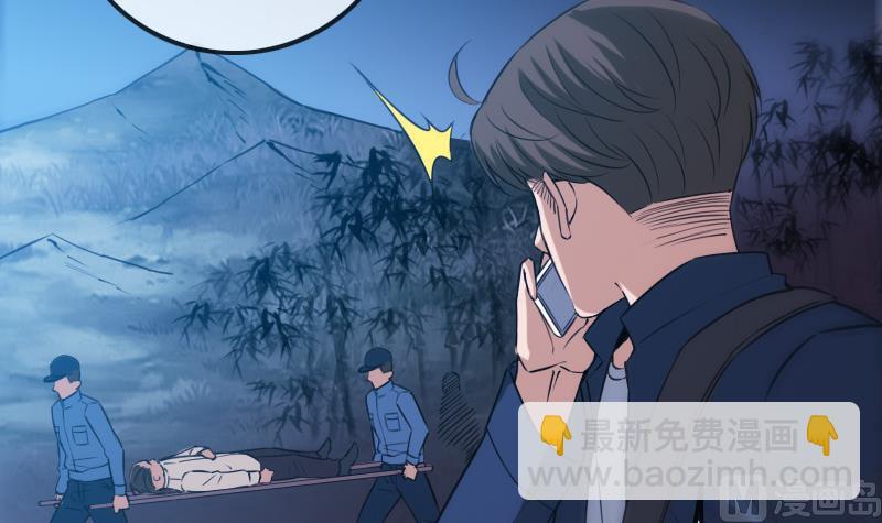 🍴劫天运 第307话 控王 第45页