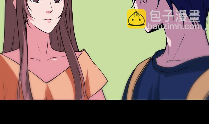 🍴劫天运 第307话 控王 第7页