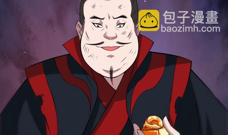 🍴劫天运 第309话 定盟 第19页