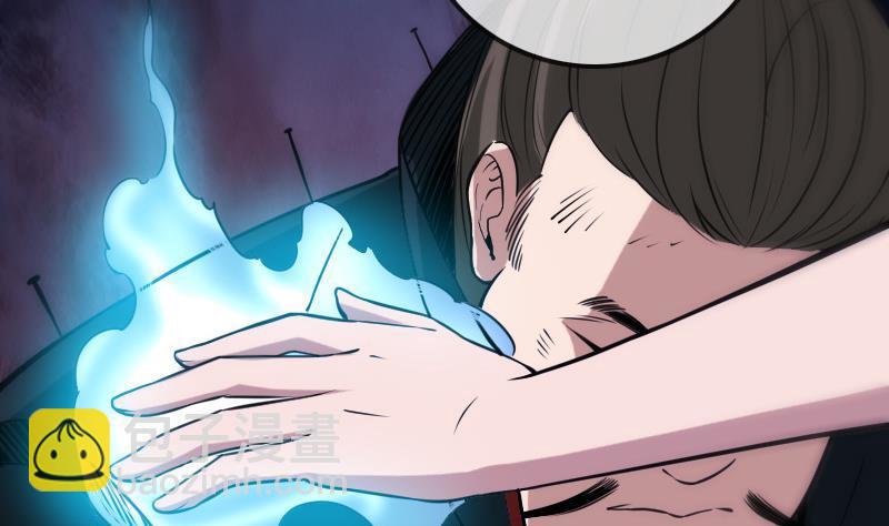 🍴劫天运 第309话 定盟 第35页
