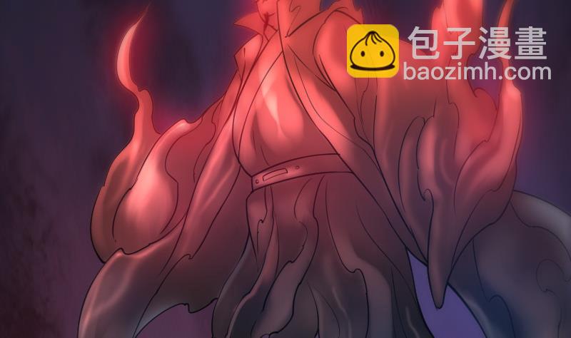 🍴劫天运 第309话 定盟 第38页