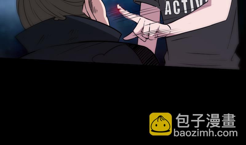 🍴劫天运 第309话 定盟 第50页
