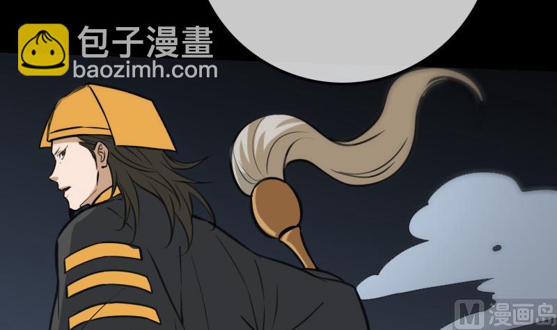 🍴劫天运 第311话 救援 第15页