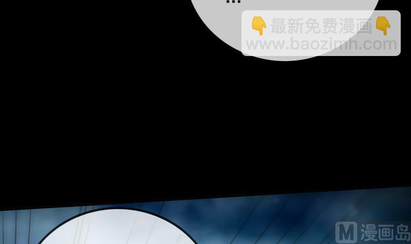 🍴劫天运 第311话 救援 第18页