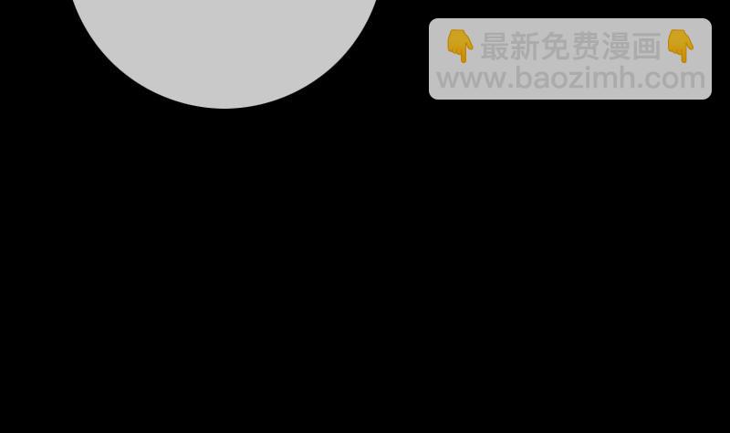 🍴劫天运 第311话 救援 第28页