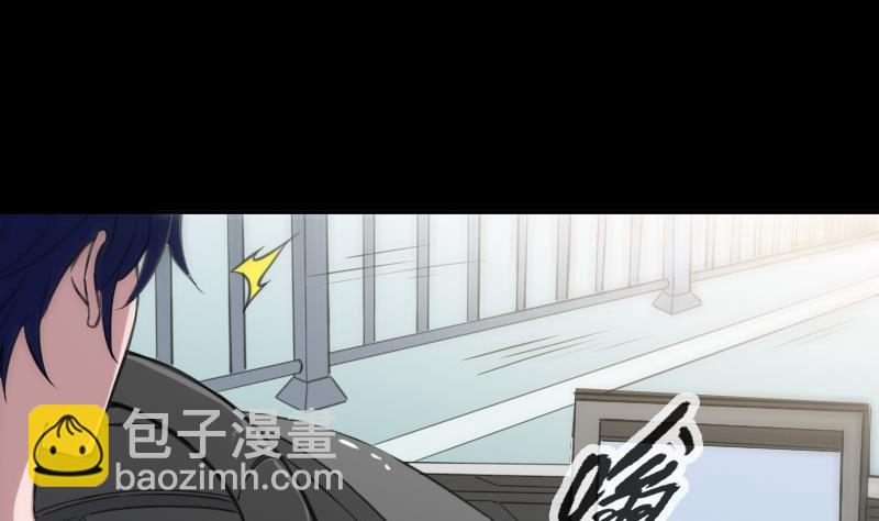 🍴劫天运 第311话 救援 第29页