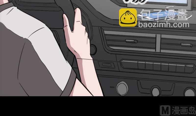 🍴劫天运 第311话 救援 第30页