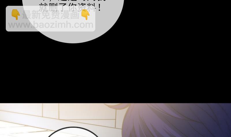 🍴劫天运 第311话 救援 第43页