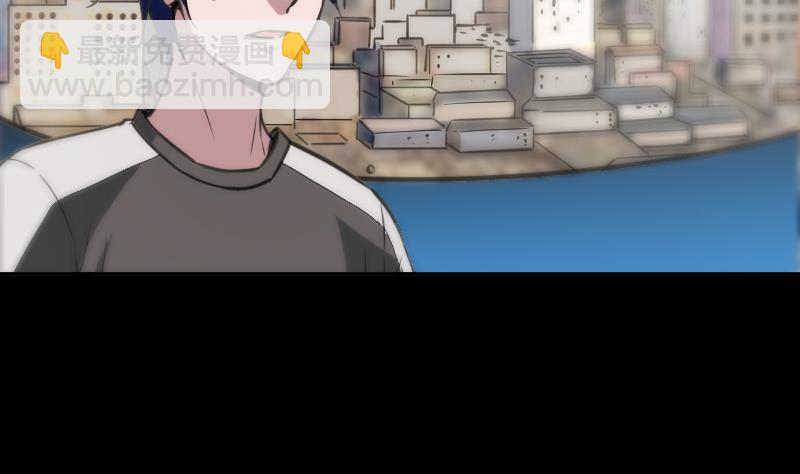 🍴劫天运 第311话 救援 第47页
