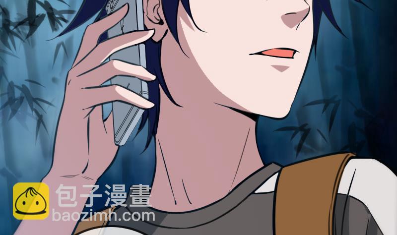 🍴劫天运 第311话 救援 第7页