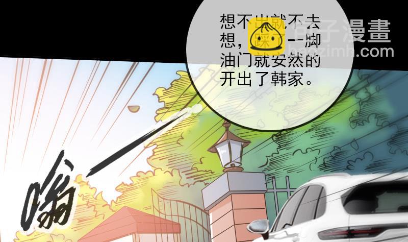 🍴劫天运 第315话 打折 第13页