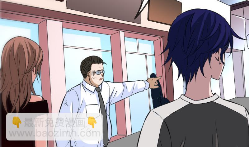 🍴劫天运 第315话 打折 第19页