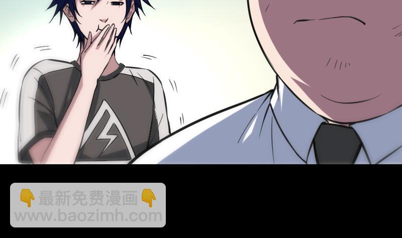 🍴劫天运 第315话 打折 第22页