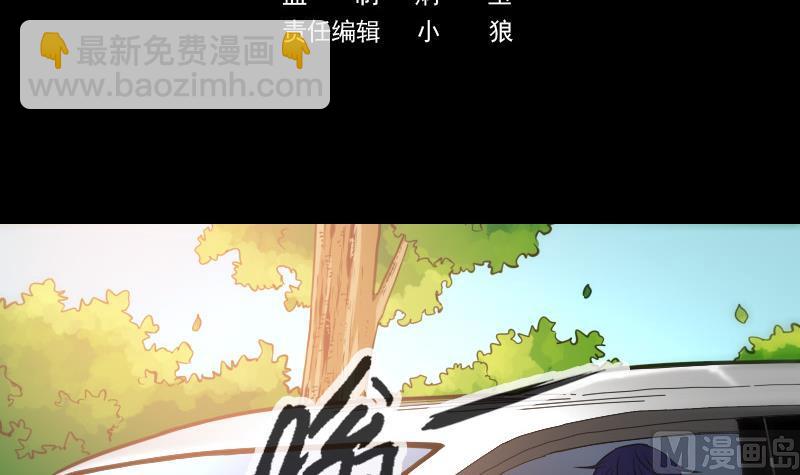 🍴劫天运 第315话 打折 第3页
