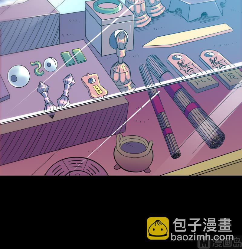 🍴劫天运 第315话 打折 第30页