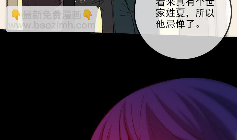 🍴劫天运 第315话 打折 第7页