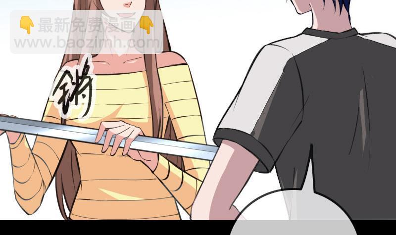 🍴劫天运 第317话 相聚 第15页