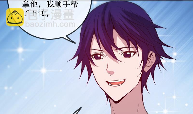 🍴劫天运 第317话 相聚 第17页