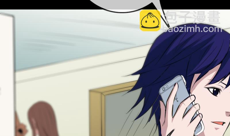 🍴劫天运 第317话 相聚 第23页