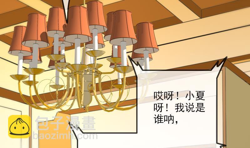 🍴劫天运 第317话 相聚 第26页