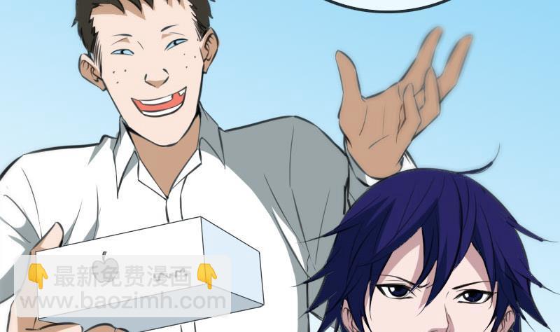 🍴劫天运 第317话 相聚 第29页