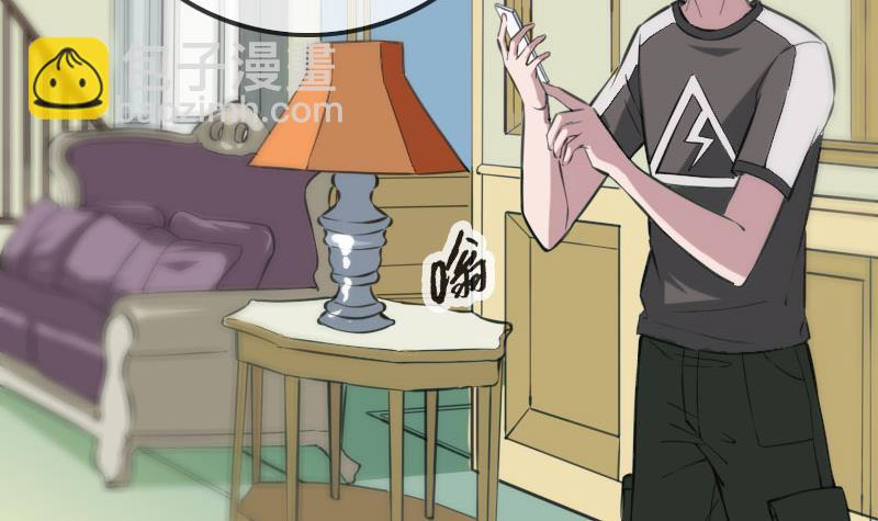 🍴劫天运 第317话 相聚 第33页