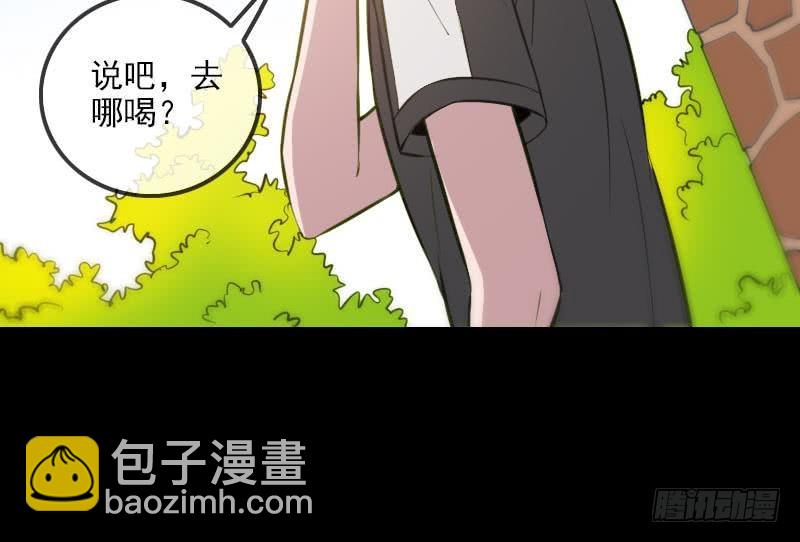 🍴劫天运 第317话 相聚 第36页