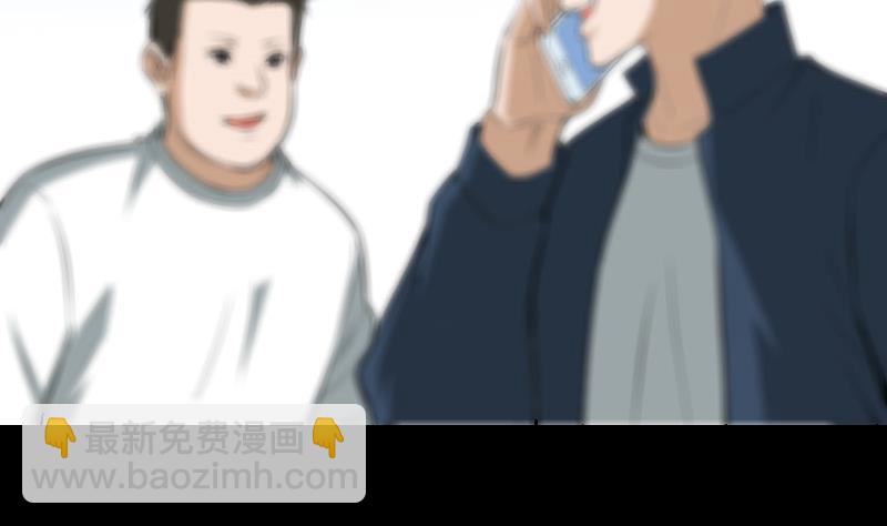 🍴劫天运 第317话 相聚 第41页