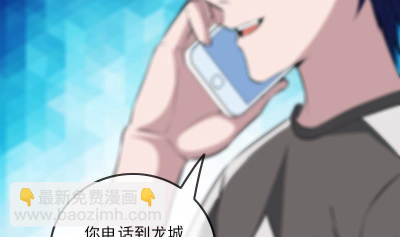 🍴劫天运 第317话 相聚 第43页