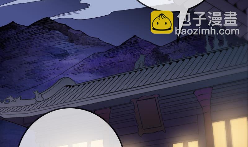 🍴劫天运 第317话 相聚 第48页