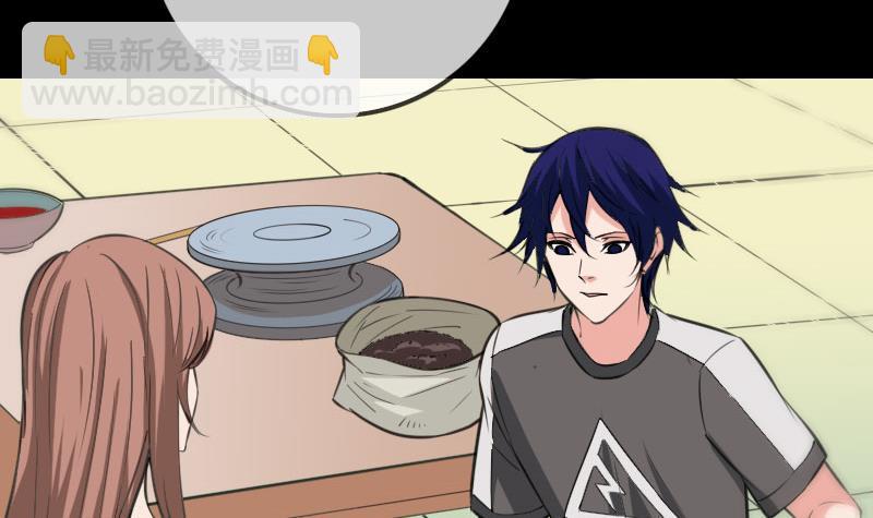 🍴劫天运 第317话 相聚 第6页