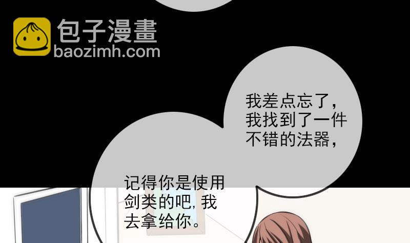 🍴劫天运 第317话 相聚 第8页
