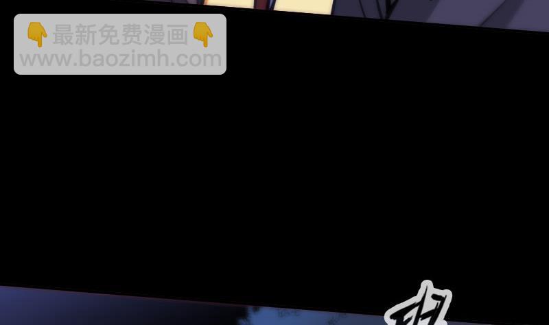 🍴劫天运 第319话 吓退 第10页